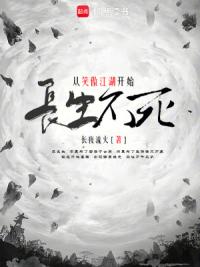 诸天：从忽悠宁中则做老婆开始